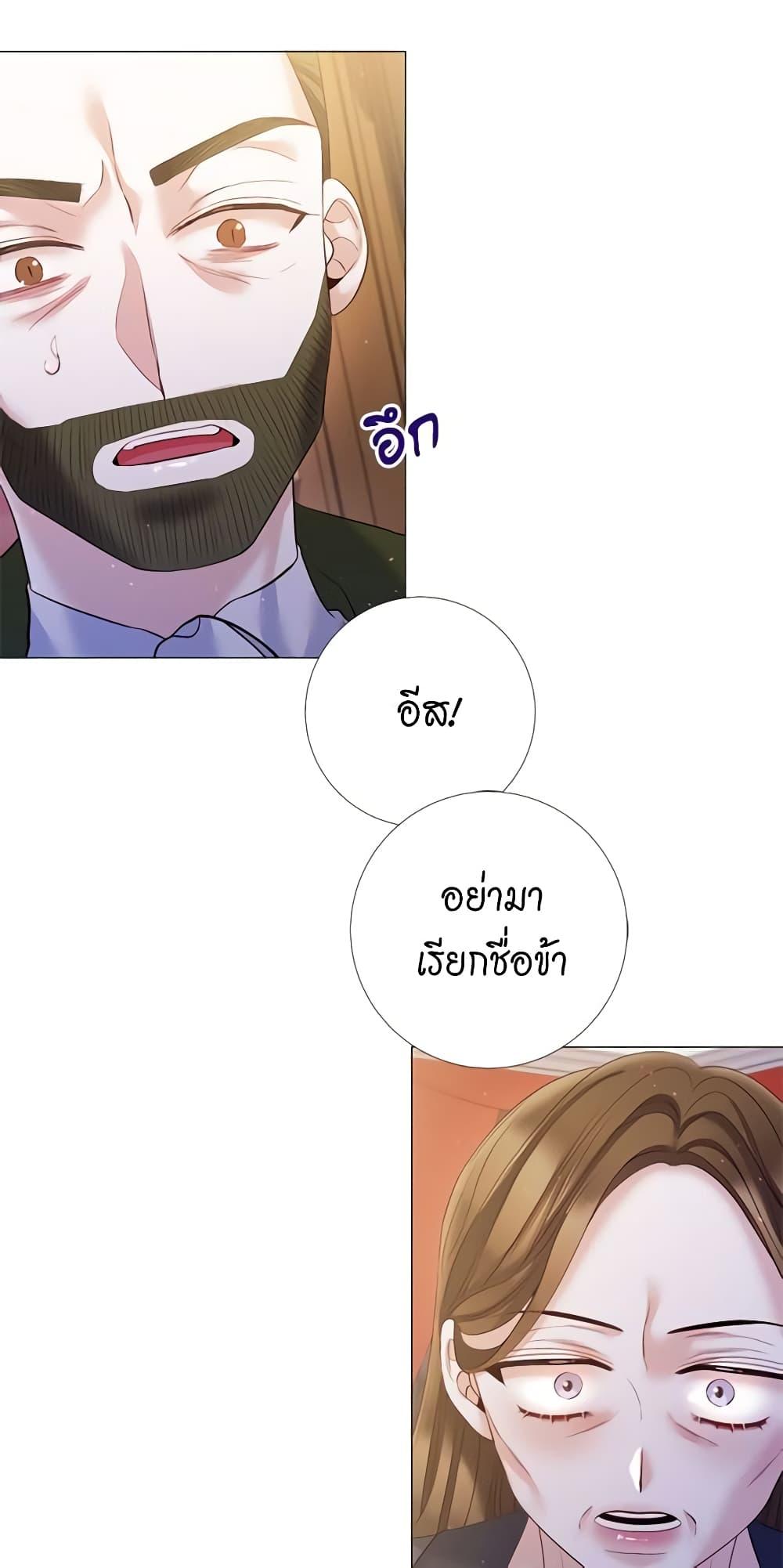 Manga-lc-com อ่านมังงะ อ่านการ์ตูน ออนไลน์ ฟรี Lady to Queen ตอนที่ 1 2 3 4 5 6 7 8 9 10 11 12 13 14 ฟรี ไม่มีโฆษณา Manga-lc - อ่าน มังงะ อ่าน การ์ตูน ออนไลน์ อ่านมังงะ ฟรี