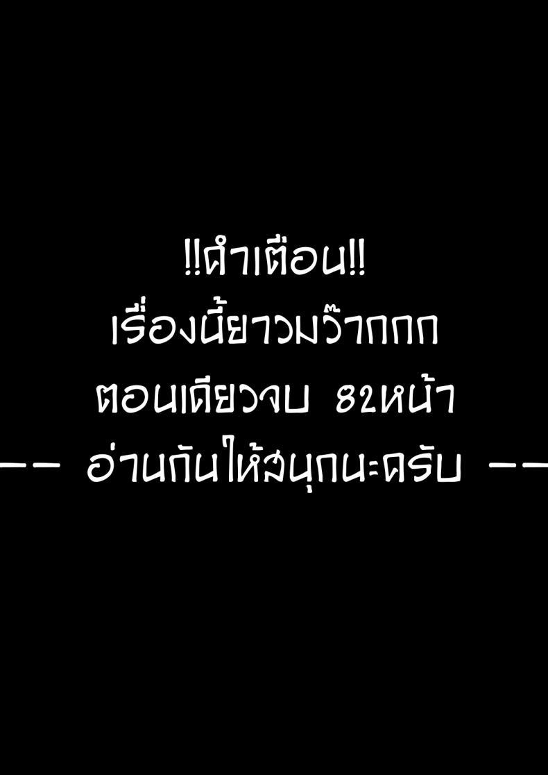 Doujin-Lc- อ่าน โดจิน มังฮวา เกาหลี ญี่ปุ่น จีน แปลไทย ชอบดูดนมพี่ที่สุดเลย [Higashino mikan] Onii-chan dakedo Oppai Sutte Mitai ตอนที่ 1 2 3 4 5 6 7 8 9 10 11 12 13 14 ฟรี ไม่มีโฆษณา อ่าน โดจิน Manhwa เกาหลี ญี่ปุ่น จีน เรามีครบ คัดมาให้เน้นๆ โดจิน 18+ รับประกันความฟินโดย  Doujin Lc