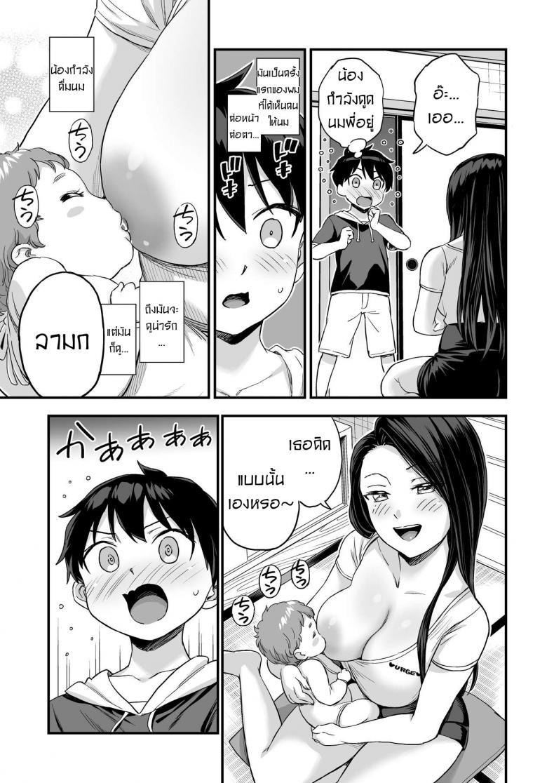 Doujin-Lc- อ่าน โดจิน มังฮวา เกาหลี ญี่ปุ่น จีน แปลไทย ชอบดูดนมพี่ที่สุดเลย [Higashino mikan] Onii-chan dakedo Oppai Sutte Mitai ตอนที่ 1 2 3 4 5 6 7 8 9 10 11 12 13 14 ฟรี ไม่มีโฆษณา อ่าน โดจิน Manhwa เกาหลี ญี่ปุ่น จีน เรามีครบ คัดมาให้เน้นๆ โดจิน 18+ รับประกันความฟินโดย  Doujin Lc