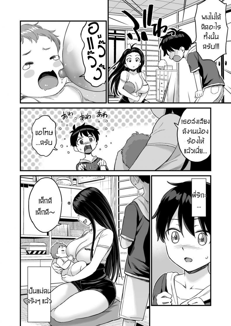 Doujin-Lc- อ่าน โดจิน มังฮวา เกาหลี ญี่ปุ่น จีน แปลไทย ชอบดูดนมพี่ที่สุดเลย [Higashino mikan] Onii-chan dakedo Oppai Sutte Mitai ตอนที่ 1 2 3 4 5 6 7 8 9 10 11 12 13 14 ฟรี ไม่มีโฆษณา อ่าน โดจิน Manhwa เกาหลี ญี่ปุ่น จีน เรามีครบ คัดมาให้เน้นๆ โดจิน 18+ รับประกันความฟินโดย  Doujin Lc