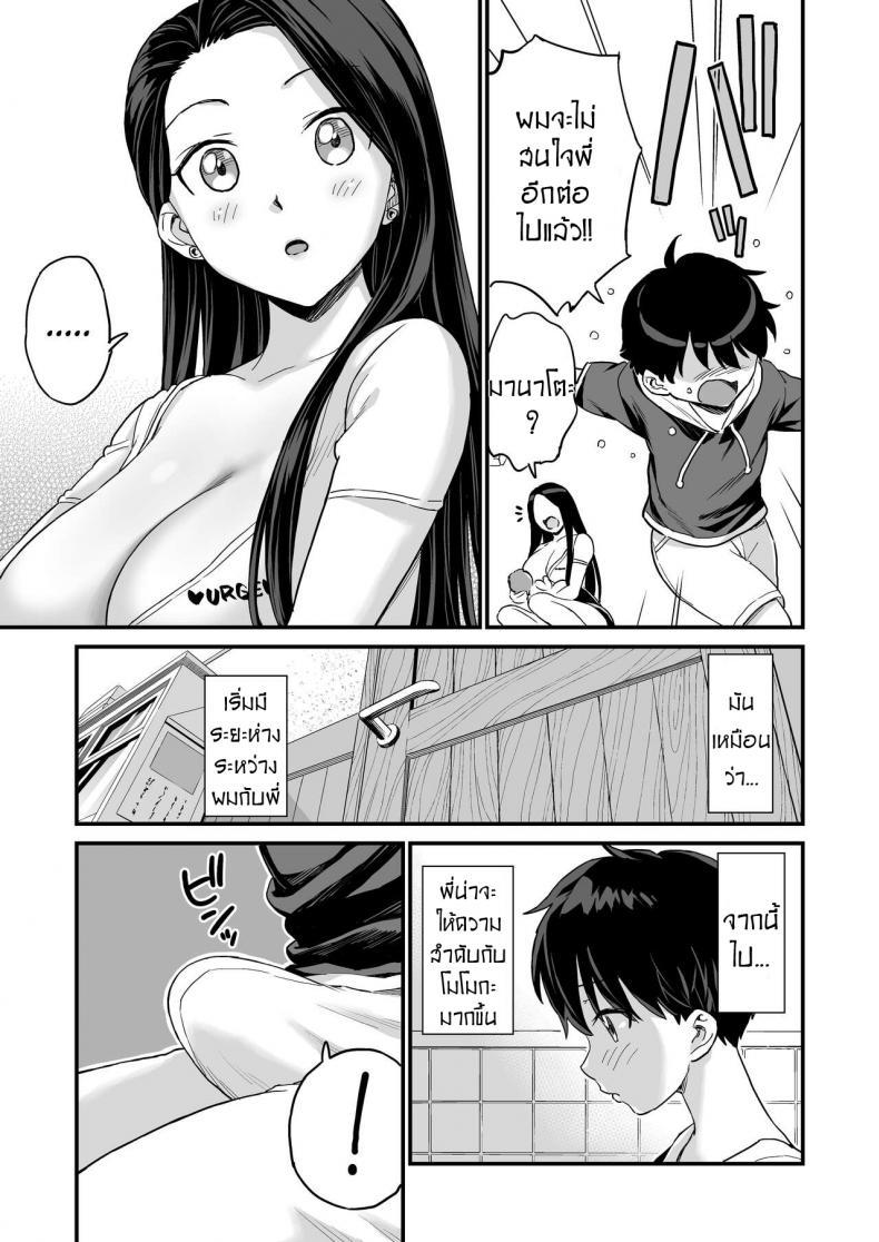 Doujin-Lc- อ่าน โดจิน มังฮวา เกาหลี ญี่ปุ่น จีน แปลไทย ชอบดูดนมพี่ที่สุดเลย [Higashino mikan] Onii-chan dakedo Oppai Sutte Mitai ตอนที่ 1 2 3 4 5 6 7 8 9 10 11 12 13 14 ฟรี ไม่มีโฆษณา อ่าน โดจิน Manhwa เกาหลี ญี่ปุ่น จีน เรามีครบ คัดมาให้เน้นๆ โดจิน 18+ รับประกันความฟินโดย  Doujin Lc