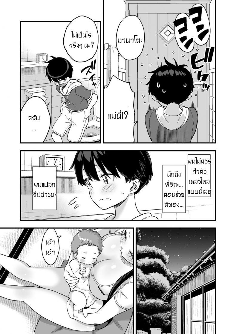 Doujin-Lc- อ่าน โดจิน มังฮวา เกาหลี ญี่ปุ่น จีน แปลไทย ชอบดูดนมพี่ที่สุดเลย [Higashino mikan] Onii-chan dakedo Oppai Sutte Mitai ตอนที่ 1 2 3 4 5 6 7 8 9 10 11 12 13 14 ฟรี ไม่มีโฆษณา อ่าน โดจิน Manhwa เกาหลี ญี่ปุ่น จีน เรามีครบ คัดมาให้เน้นๆ โดจิน 18+ รับประกันความฟินโดย  Doujin Lc