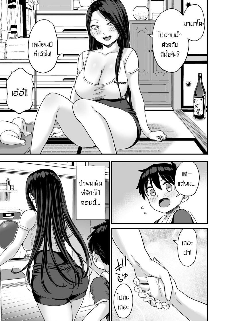 Doujin-Lc- อ่าน โดจิน มังฮวา เกาหลี ญี่ปุ่น จีน แปลไทย ชอบดูดนมพี่ที่สุดเลย [Higashino mikan] Onii-chan dakedo Oppai Sutte Mitai ตอนที่ 1 2 3 4 5 6 7 8 9 10 11 12 13 14 ฟรี ไม่มีโฆษณา อ่าน โดจิน Manhwa เกาหลี ญี่ปุ่น จีน เรามีครบ คัดมาให้เน้นๆ โดจิน 18+ รับประกันความฟินโดย  Doujin Lc