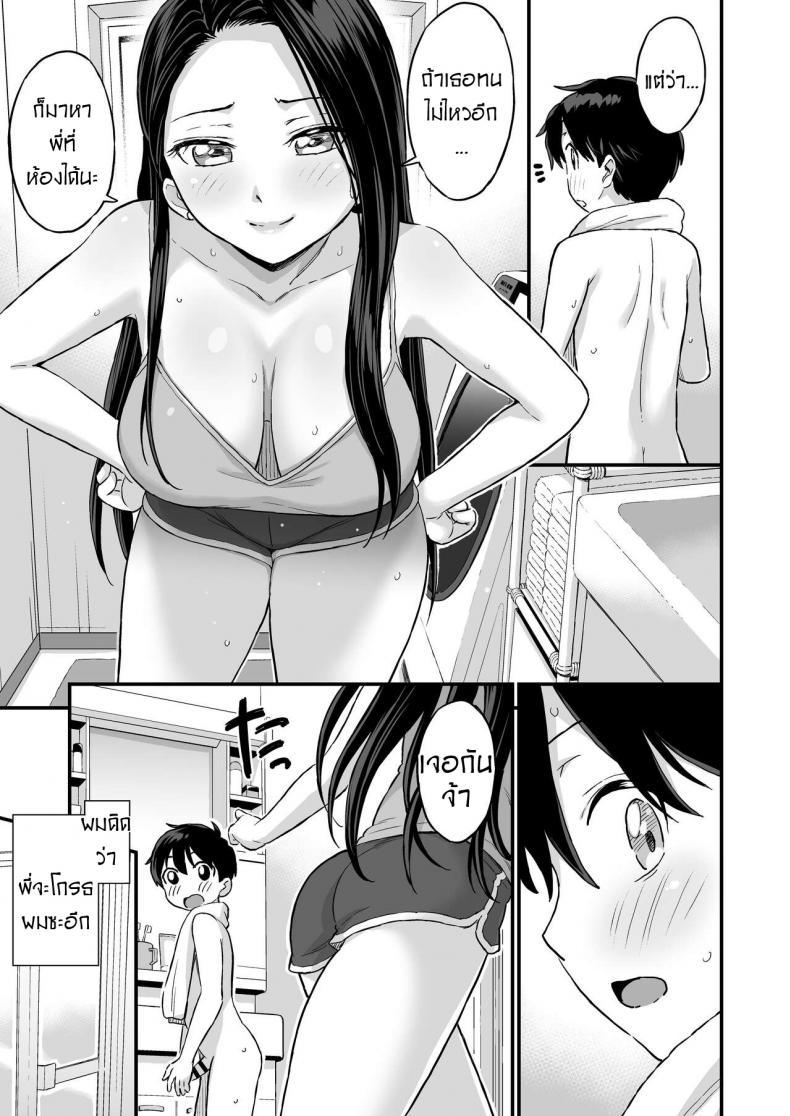 Doujin-Lc- อ่าน โดจิน มังฮวา เกาหลี ญี่ปุ่น จีน แปลไทย ชอบดูดนมพี่ที่สุดเลย [Higashino mikan] Onii-chan dakedo Oppai Sutte Mitai ตอนที่ 1 2 3 4 5 6 7 8 9 10 11 12 13 14 ฟรี ไม่มีโฆษณา อ่าน โดจิน Manhwa เกาหลี ญี่ปุ่น จีน เรามีครบ คัดมาให้เน้นๆ โดจิน 18+ รับประกันความฟินโดย  Doujin Lc