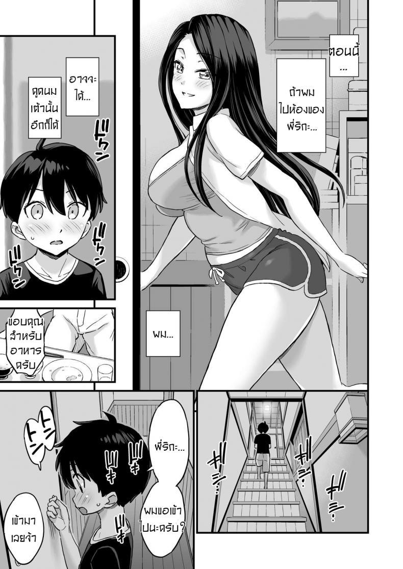 Doujin-Lc- อ่าน โดจิน มังฮวา เกาหลี ญี่ปุ่น จีน แปลไทย ชอบดูดนมพี่ที่สุดเลย [Higashino mikan] Onii-chan dakedo Oppai Sutte Mitai ตอนที่ 1 2 3 4 5 6 7 8 9 10 11 12 13 14 ฟรี ไม่มีโฆษณา อ่าน โดจิน Manhwa เกาหลี ญี่ปุ่น จีน เรามีครบ คัดมาให้เน้นๆ โดจิน 18+ รับประกันความฟินโดย  Doujin Lc