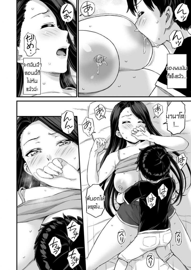 Doujin-Lc- อ่าน โดจิน มังฮวา เกาหลี ญี่ปุ่น จีน แปลไทย ชอบดูดนมพี่ที่สุดเลย [Higashino mikan] Onii-chan dakedo Oppai Sutte Mitai ตอนที่ 1 2 3 4 5 6 7 8 9 10 11 12 13 14 ฟรี ไม่มีโฆษณา อ่าน โดจิน Manhwa เกาหลี ญี่ปุ่น จีน เรามีครบ คัดมาให้เน้นๆ โดจิน 18+ รับประกันความฟินโดย  Doujin Lc