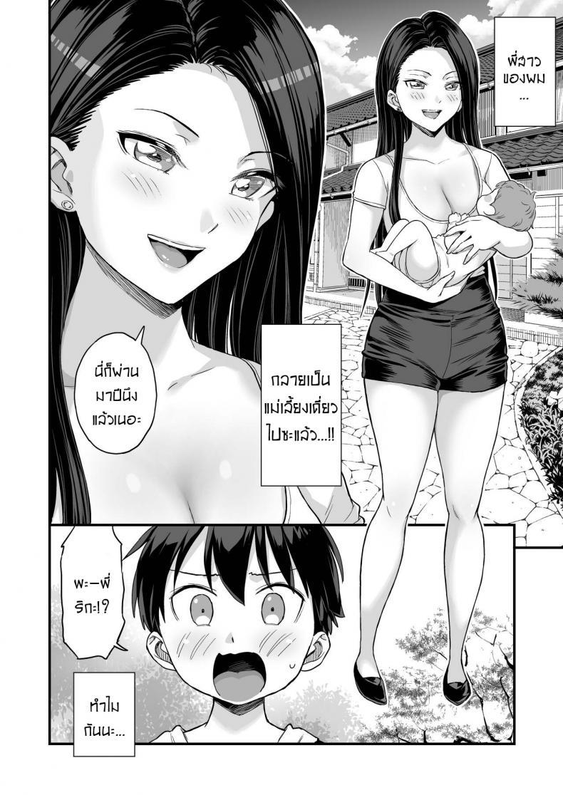 Doujin-Lc- อ่าน โดจิน มังฮวา เกาหลี ญี่ปุ่น จีน แปลไทย ชอบดูดนมพี่ที่สุดเลย [Higashino mikan] Onii-chan dakedo Oppai Sutte Mitai ตอนที่ 1 2 3 4 5 6 7 8 9 10 11 12 13 14 ฟรี ไม่มีโฆษณา อ่าน โดจิน Manhwa เกาหลี ญี่ปุ่น จีน เรามีครบ คัดมาให้เน้นๆ โดจิน 18+ รับประกันความฟินโดย  Doujin Lc
