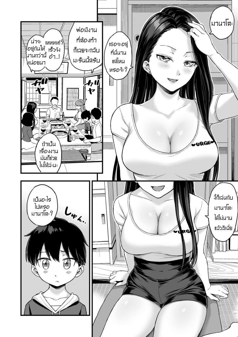 Doujin-Lc- อ่าน โดจิน มังฮวา เกาหลี ญี่ปุ่น จีน แปลไทย ชอบดูดนมพี่ที่สุดเลย [Higashino mikan] Onii-chan dakedo Oppai Sutte Mitai ตอนที่ 1 2 3 4 5 6 7 8 9 10 11 12 13 14 ฟรี ไม่มีโฆษณา อ่าน โดจิน Manhwa เกาหลี ญี่ปุ่น จีน เรามีครบ คัดมาให้เน้นๆ โดจิน 18+ รับประกันความฟินโดย  Doujin Lc