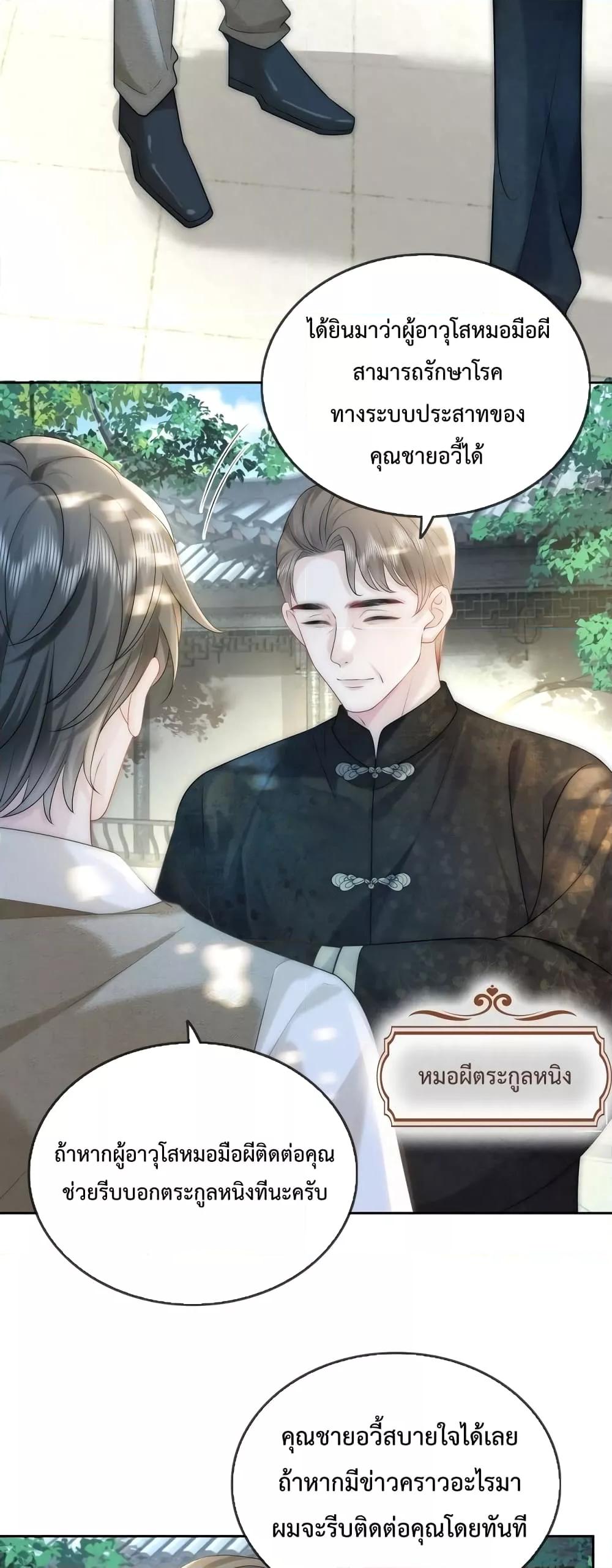 Manga-lc-com อ่านมังงะ อ่านการ์ตูน ออนไลน์ ฟรี The Queen Returns – เกมรัก สมบัติแค้น ตอนที่ 1 2 3 4 5 6 7 8 9 10 11 12 13 14 ฟรี ไม่มีโฆษณา Manga-lc - อ่าน มังงะ อ่าน การ์ตูน ออนไลน์ อ่านมังงะ ฟรี