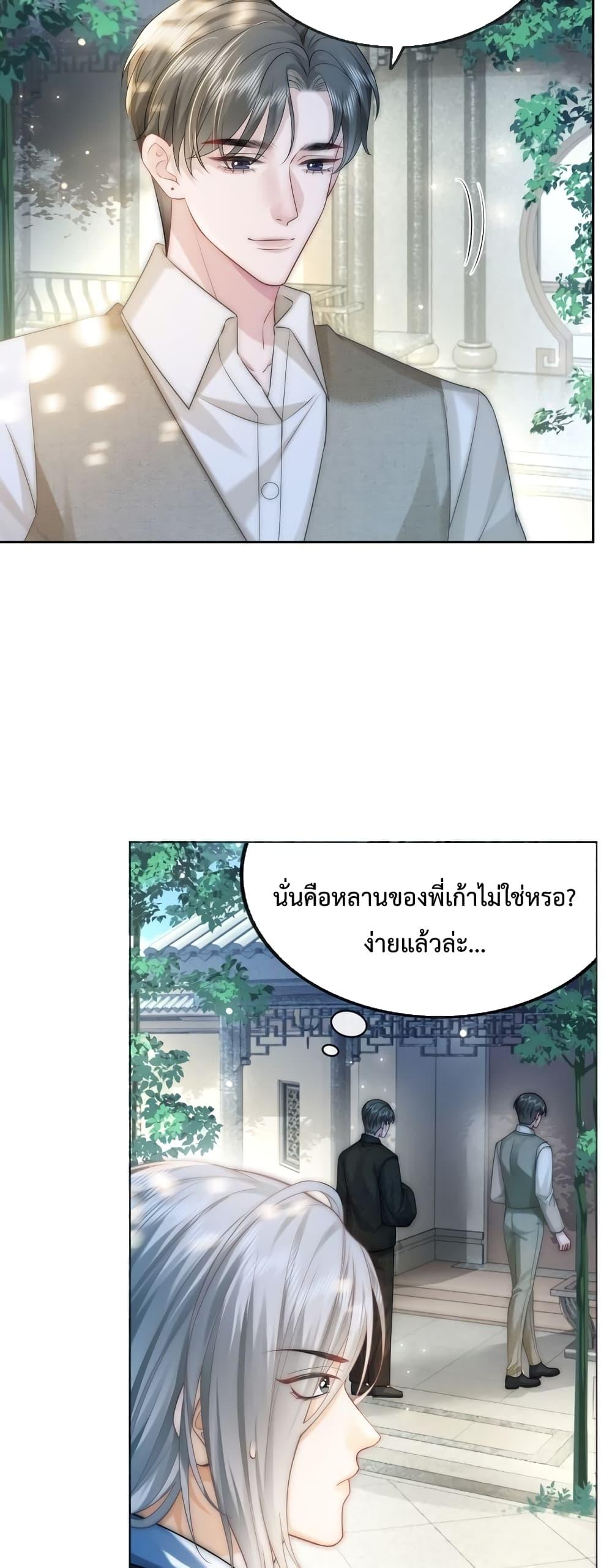 Manga-lc-com อ่านมังงะ อ่านการ์ตูน ออนไลน์ ฟรี The Queen Returns – เกมรัก สมบัติแค้น ตอนที่ 1 2 3 4 5 6 7 8 9 10 11 12 13 14 ฟรี ไม่มีโฆษณา Manga-lc - อ่าน มังงะ อ่าน การ์ตูน ออนไลน์ อ่านมังงะ ฟรี