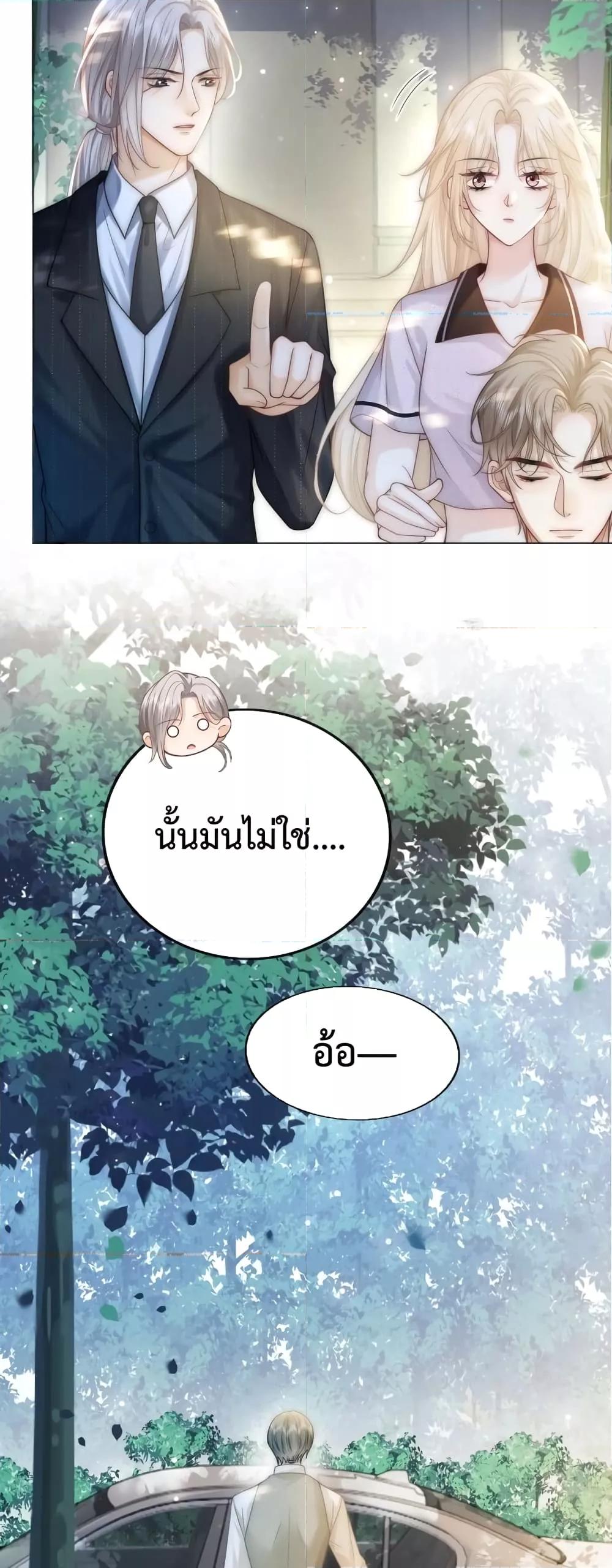 Manga-lc-com อ่านมังงะ อ่านการ์ตูน ออนไลน์ ฟรี The Queen Returns – เกมรัก สมบัติแค้น ตอนที่ 1 2 3 4 5 6 7 8 9 10 11 12 13 14 ฟรี ไม่มีโฆษณา Manga-lc - อ่าน มังงะ อ่าน การ์ตูน ออนไลน์ อ่านมังงะ ฟรี
