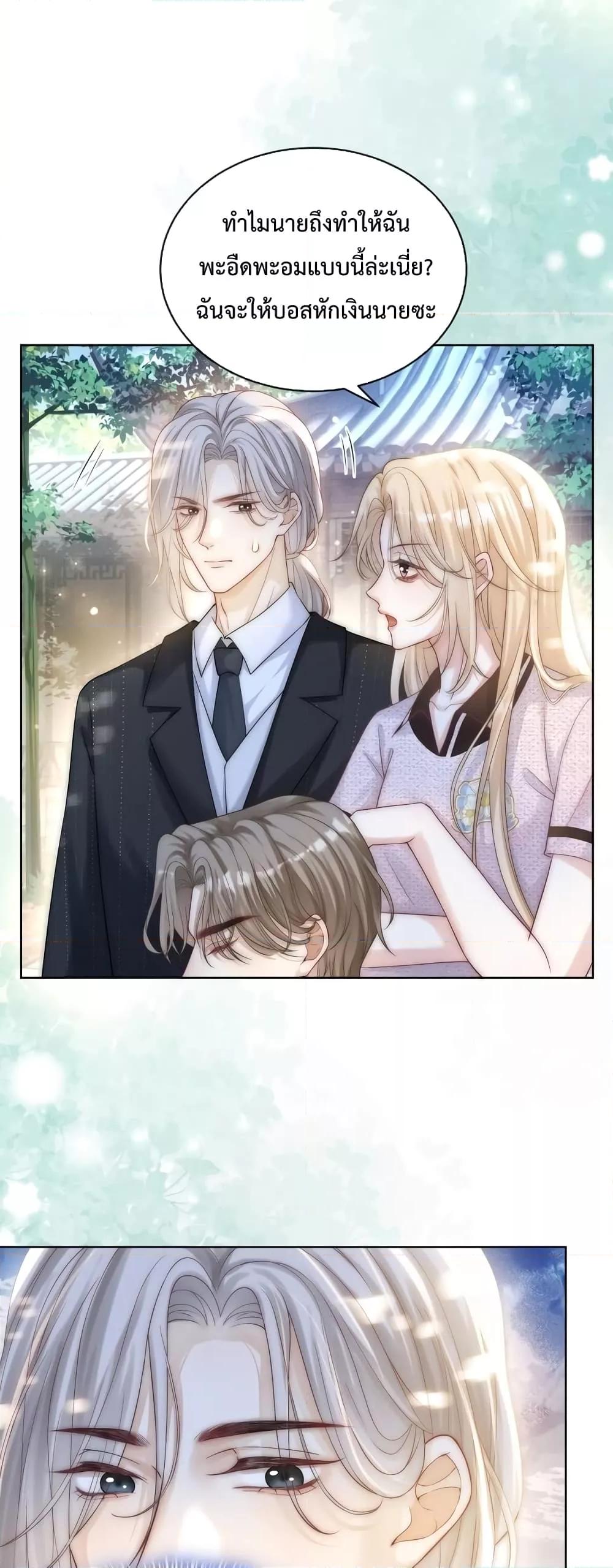 Manga-lc-com อ่านมังงะ อ่านการ์ตูน ออนไลน์ ฟรี The Queen Returns – เกมรัก สมบัติแค้น ตอนที่ 1 2 3 4 5 6 7 8 9 10 11 12 13 14 ฟรี ไม่มีโฆษณา Manga-lc - อ่าน มังงะ อ่าน การ์ตูน ออนไลน์ อ่านมังงะ ฟรี