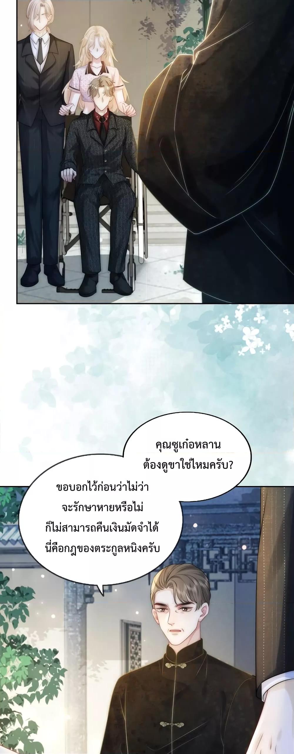 Manga-lc-com อ่านมังงะ อ่านการ์ตูน ออนไลน์ ฟรี The Queen Returns – เกมรัก สมบัติแค้น ตอนที่ 1 2 3 4 5 6 7 8 9 10 11 12 13 14 ฟรี ไม่มีโฆษณา Manga-lc - อ่าน มังงะ อ่าน การ์ตูน ออนไลน์ อ่านมังงะ ฟรี