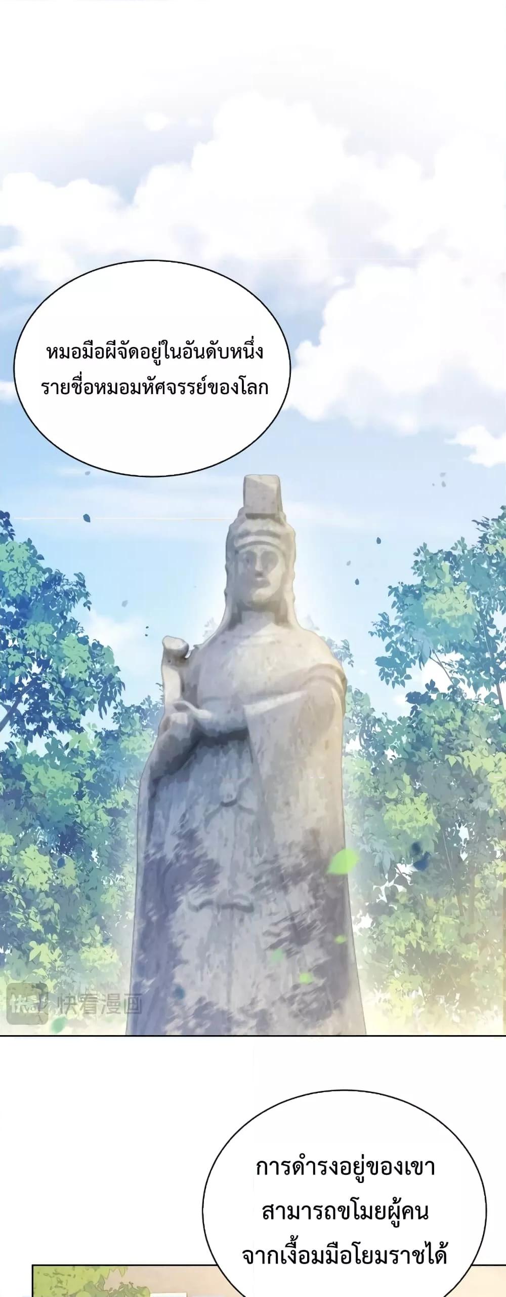 Manga-lc-com อ่านมังงะ อ่านการ์ตูน ออนไลน์ ฟรี The Queen Returns – เกมรัก สมบัติแค้น ตอนที่ 1 2 3 4 5 6 7 8 9 10 11 12 13 14 ฟรี ไม่มีโฆษณา Manga-lc - อ่าน มังงะ อ่าน การ์ตูน ออนไลน์ อ่านมังงะ ฟรี