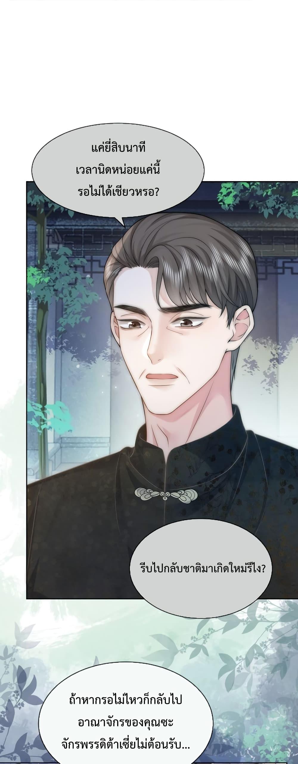 Manga-lc-com อ่านมังงะ อ่านการ์ตูน ออนไลน์ ฟรี The Queen Returns – เกมรัก สมบัติแค้น ตอนที่ 1 2 3 4 5 6 7 8 9 10 11 12 13 14 ฟรี ไม่มีโฆษณา Manga-lc - อ่าน มังงะ อ่าน การ์ตูน ออนไลน์ อ่านมังงะ ฟรี