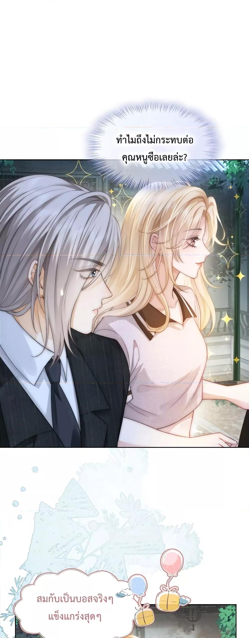 Manga-lc-com อ่านมังงะ อ่านการ์ตูน ออนไลน์ ฟรี The Queen Returns – เกมรัก สมบัติแค้น ตอนที่ 1 2 3 4 5 6 7 8 9 10 11 12 13 14 ฟรี ไม่มีโฆษณา Manga-lc - อ่าน มังงะ อ่าน การ์ตูน ออนไลน์ อ่านมังงะ ฟรี