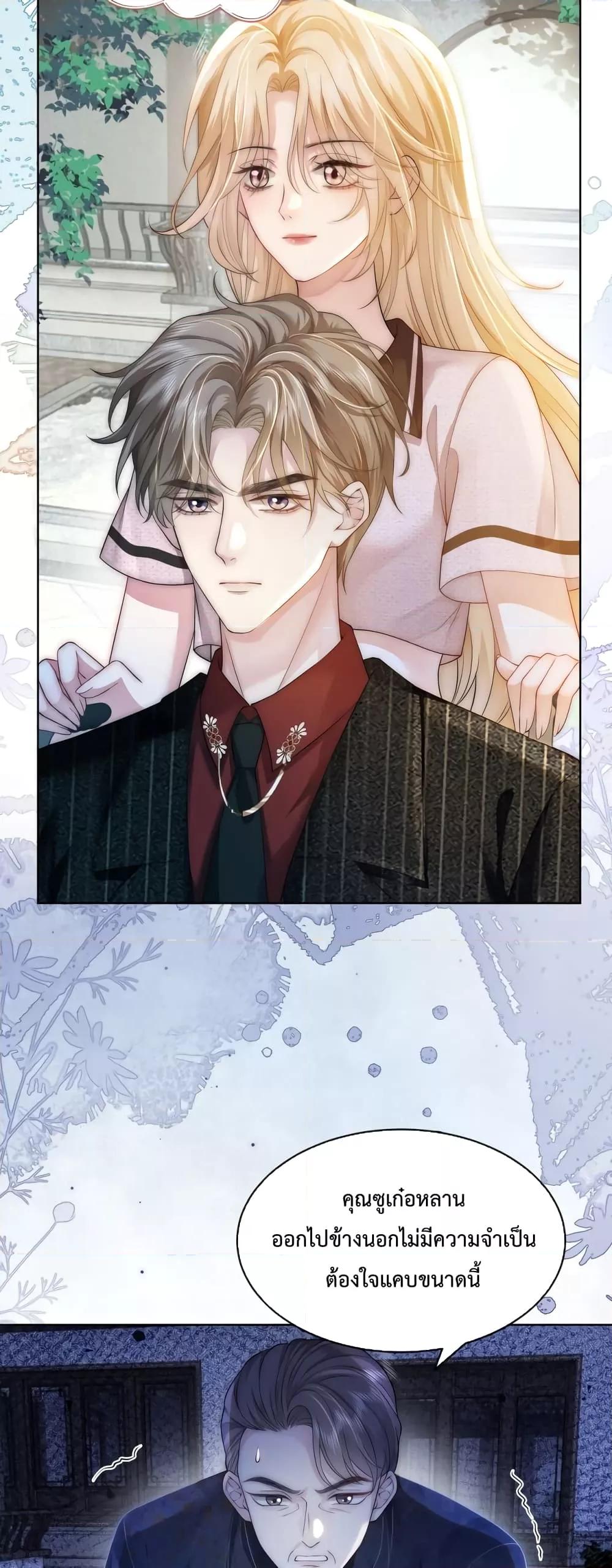 Manga-lc-com อ่านมังงะ อ่านการ์ตูน ออนไลน์ ฟรี The Queen Returns – เกมรัก สมบัติแค้น ตอนที่ 1 2 3 4 5 6 7 8 9 10 11 12 13 14 ฟรี ไม่มีโฆษณา Manga-lc - อ่าน มังงะ อ่าน การ์ตูน ออนไลน์ อ่านมังงะ ฟรี
