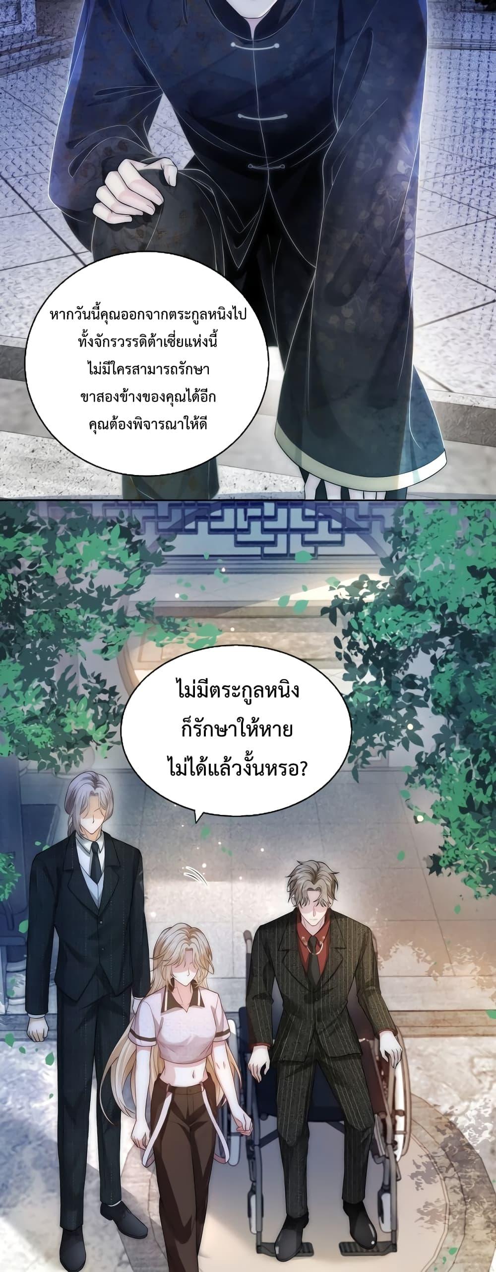Manga-lc-com อ่านมังงะ อ่านการ์ตูน ออนไลน์ ฟรี The Queen Returns – เกมรัก สมบัติแค้น ตอนที่ 1 2 3 4 5 6 7 8 9 10 11 12 13 14 ฟรี ไม่มีโฆษณา Manga-lc - อ่าน มังงะ อ่าน การ์ตูน ออนไลน์ อ่านมังงะ ฟรี