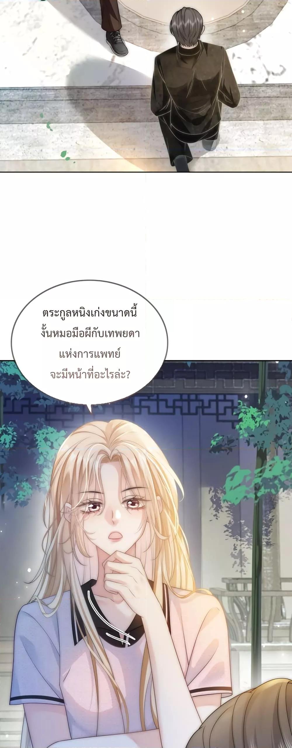 Manga-lc-com อ่านมังงะ อ่านการ์ตูน ออนไลน์ ฟรี The Queen Returns – เกมรัก สมบัติแค้น ตอนที่ 1 2 3 4 5 6 7 8 9 10 11 12 13 14 ฟรี ไม่มีโฆษณา Manga-lc - อ่าน มังงะ อ่าน การ์ตูน ออนไลน์ อ่านมังงะ ฟรี