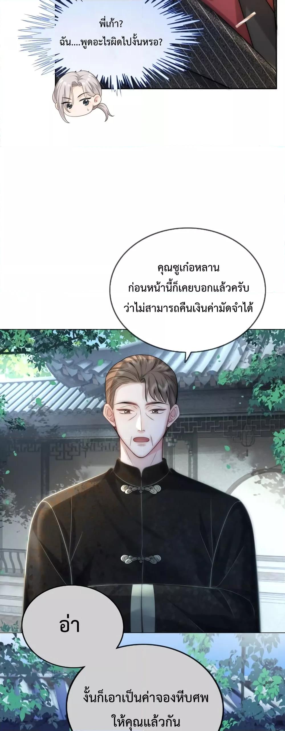 Manga-lc-com อ่านมังงะ อ่านการ์ตูน ออนไลน์ ฟรี The Queen Returns – เกมรัก สมบัติแค้น ตอนที่ 1 2 3 4 5 6 7 8 9 10 11 12 13 14 ฟรี ไม่มีโฆษณา Manga-lc - อ่าน มังงะ อ่าน การ์ตูน ออนไลน์ อ่านมังงะ ฟรี