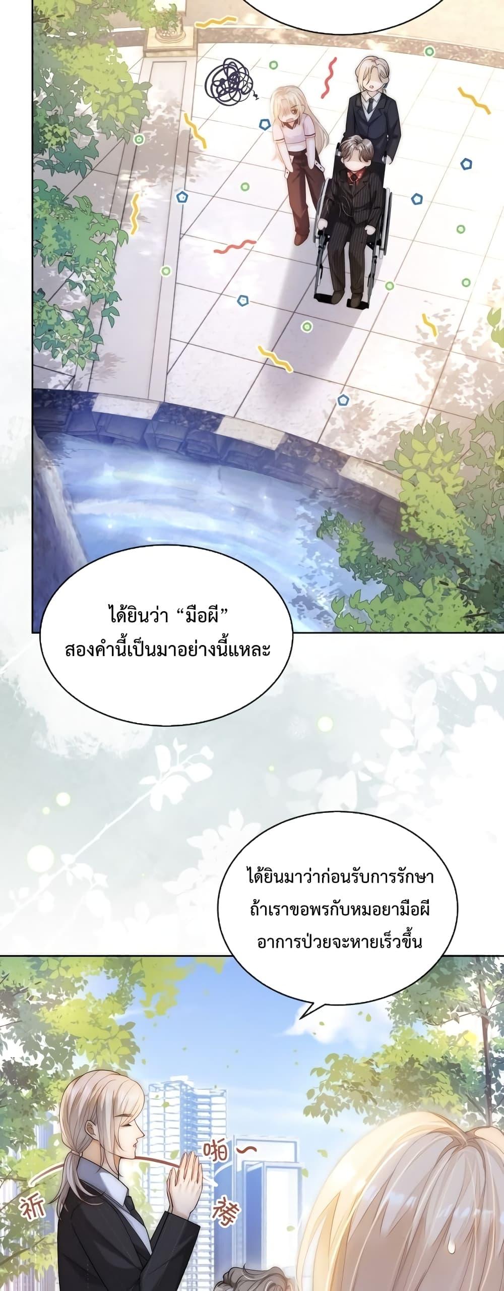 Manga-lc-com อ่านมังงะ อ่านการ์ตูน ออนไลน์ ฟรี The Queen Returns – เกมรัก สมบัติแค้น ตอนที่ 1 2 3 4 5 6 7 8 9 10 11 12 13 14 ฟรี ไม่มีโฆษณา Manga-lc - อ่าน มังงะ อ่าน การ์ตูน ออนไลน์ อ่านมังงะ ฟรี