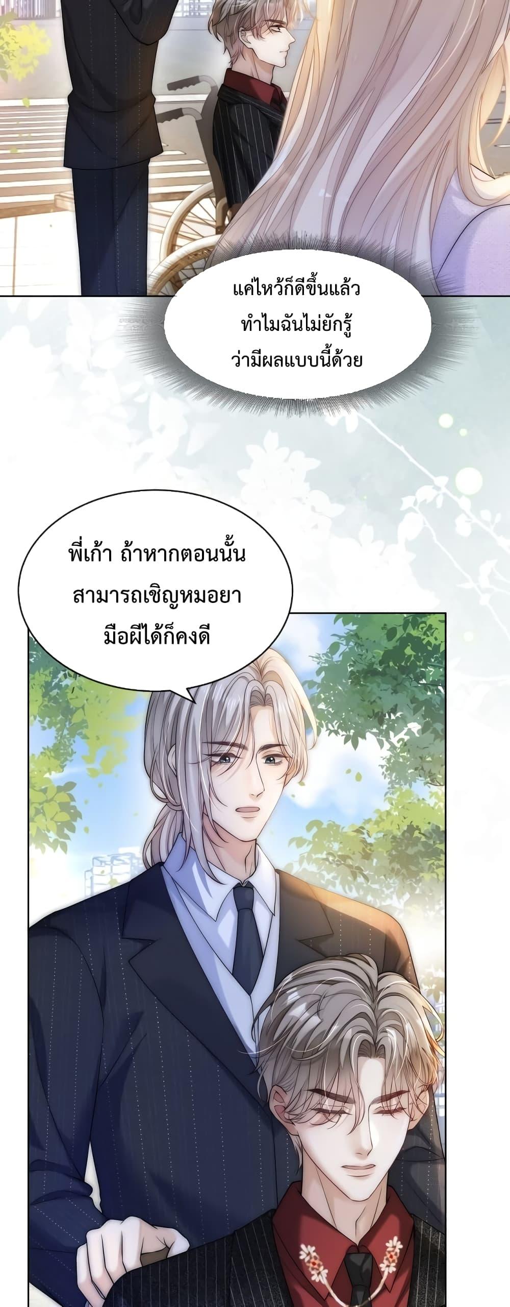 Manga-lc-com อ่านมังงะ อ่านการ์ตูน ออนไลน์ ฟรี The Queen Returns – เกมรัก สมบัติแค้น ตอนที่ 1 2 3 4 5 6 7 8 9 10 11 12 13 14 ฟรี ไม่มีโฆษณา Manga-lc - อ่าน มังงะ อ่าน การ์ตูน ออนไลน์ อ่านมังงะ ฟรี