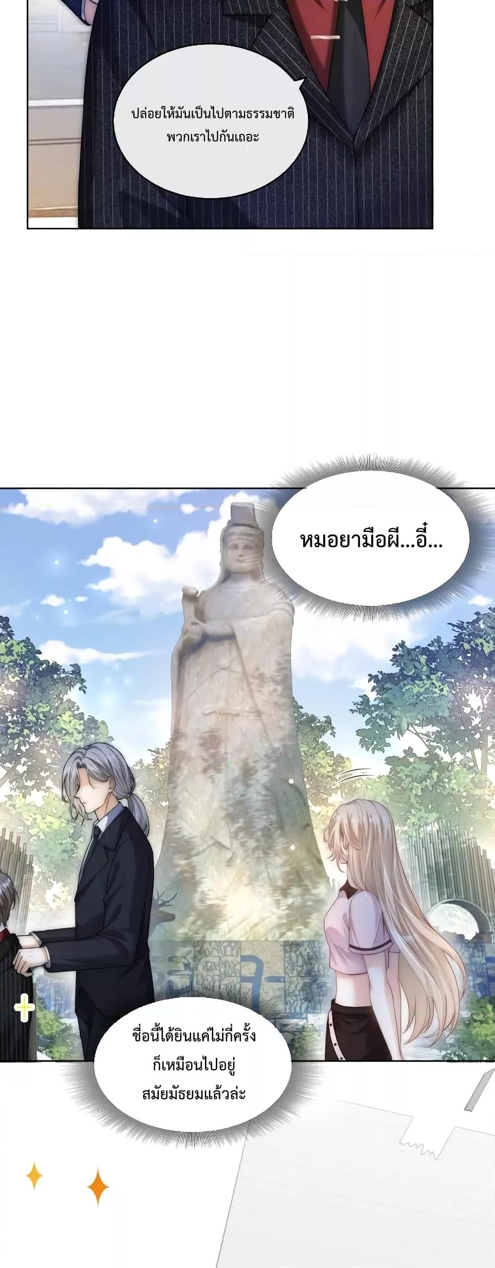 Manga-lc-com อ่านมังงะ อ่านการ์ตูน ออนไลน์ ฟรี The Queen Returns – เกมรัก สมบัติแค้น ตอนที่ 1 2 3 4 5 6 7 8 9 10 11 12 13 14 ฟรี ไม่มีโฆษณา Manga-lc - อ่าน มังงะ อ่าน การ์ตูน ออนไลน์ อ่านมังงะ ฟรี