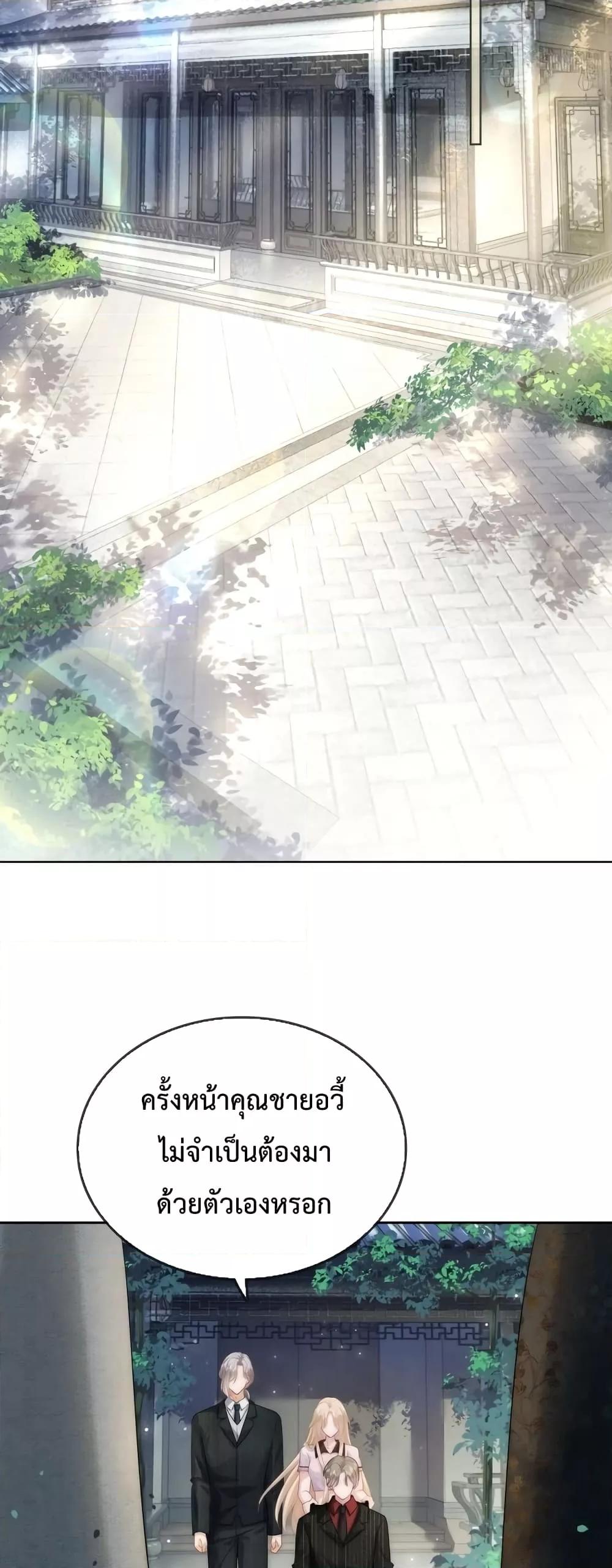 Manga-lc-com อ่านมังงะ อ่านการ์ตูน ออนไลน์ ฟรี The Queen Returns – เกมรัก สมบัติแค้น ตอนที่ 1 2 3 4 5 6 7 8 9 10 11 12 13 14 ฟรี ไม่มีโฆษณา Manga-lc - อ่าน มังงะ อ่าน การ์ตูน ออนไลน์ อ่านมังงะ ฟรี