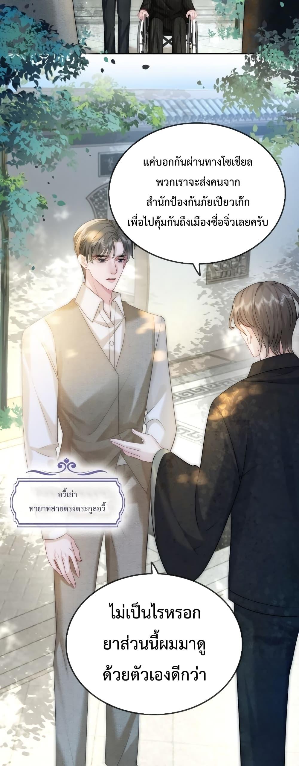 Manga-lc-com อ่านมังงะ อ่านการ์ตูน ออนไลน์ ฟรี The Queen Returns – เกมรัก สมบัติแค้น ตอนที่ 1 2 3 4 5 6 7 8 9 10 11 12 13 14 ฟรี ไม่มีโฆษณา Manga-lc - อ่าน มังงะ อ่าน การ์ตูน ออนไลน์ อ่านมังงะ ฟรี