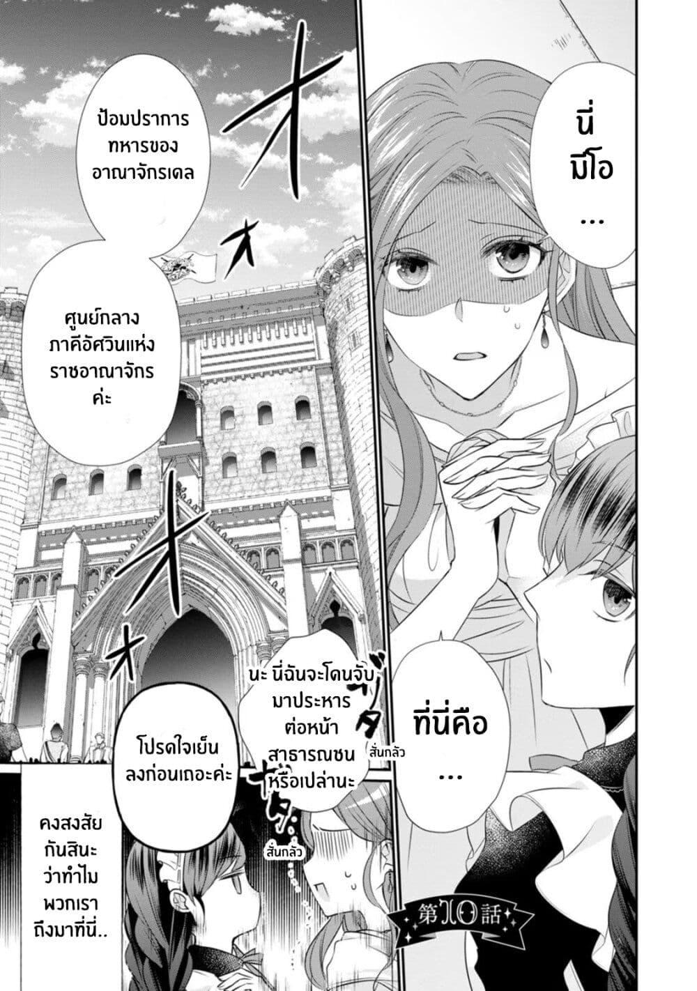 Manga-lc-com อ่านมังงะ อ่านการ์ตูน ออนไลน์ ฟรี Zutaboro Reijou wa Ane no Moto Konyakusha ni Dekiai Sareru ตอนที่ 1 2 3 4 5 6 7 8 9 10 11 12 13 14 ฟรี ไม่มีโฆษณา Manga-lc - อ่าน มังงะ อ่าน การ์ตูน ออนไลน์ อ่านมังงะ ฟรี