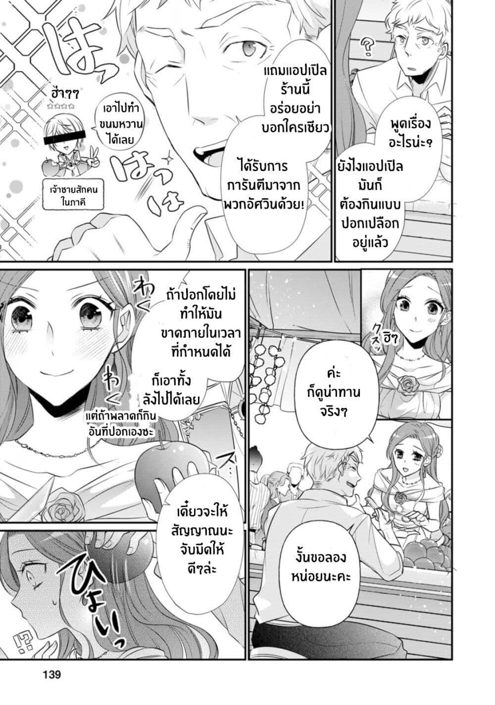 Manga-lc-com อ่านมังงะ อ่านการ์ตูน ออนไลน์ ฟรี Zutaboro Reijou wa Ane no Moto Konyakusha ni Dekiai Sareru ตอนที่ 1 2 3 4 5 6 7 8 9 10 11 12 13 14 ฟรี ไม่มีโฆษณา Manga-lc - อ่าน มังงะ อ่าน การ์ตูน ออนไลน์ อ่านมังงะ ฟรี