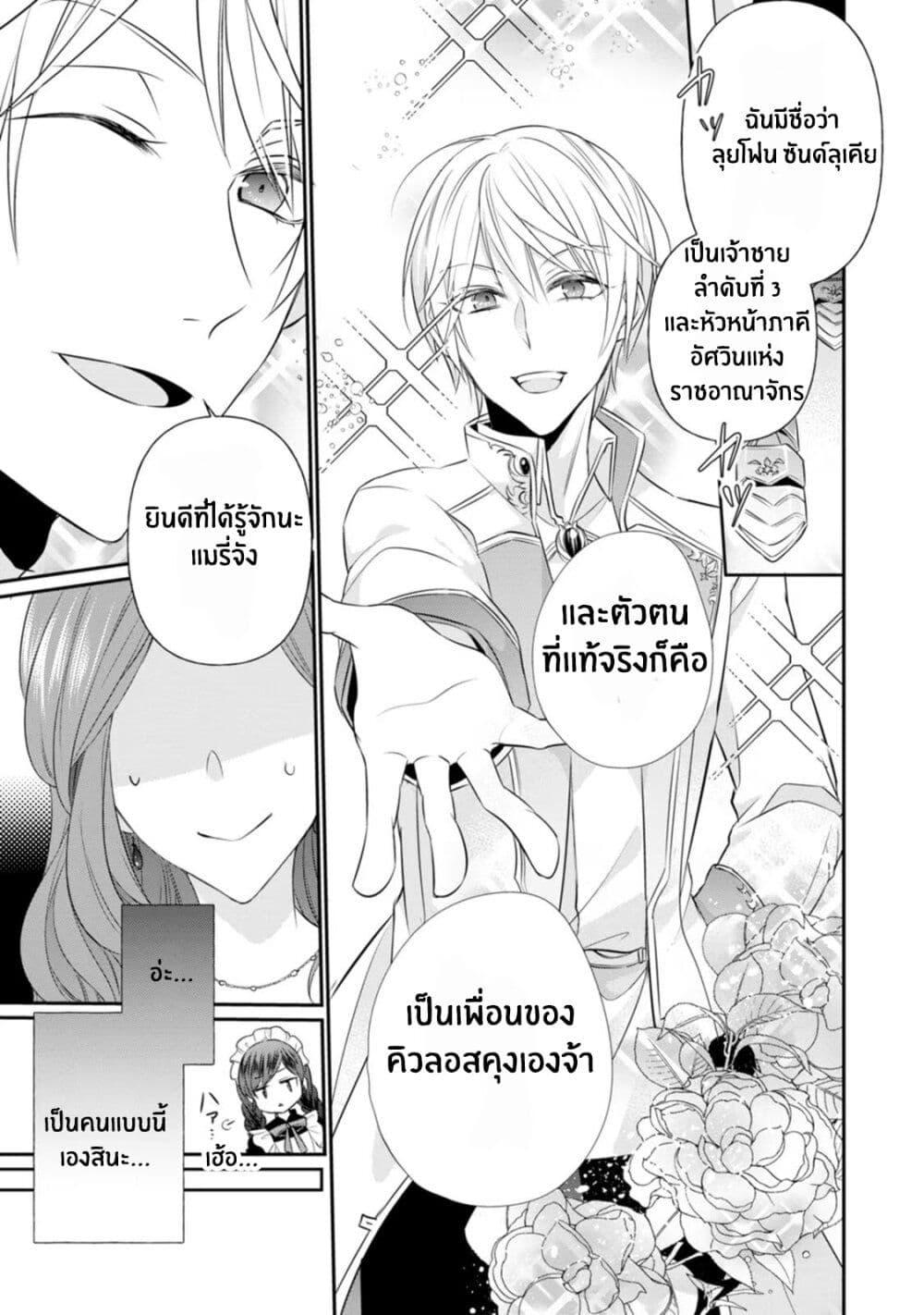 Manga-lc-com อ่านมังงะ อ่านการ์ตูน ออนไลน์ ฟรี Zutaboro Reijou wa Ane no Moto Konyakusha ni Dekiai Sareru ตอนที่ 1 2 3 4 5 6 7 8 9 10 11 12 13 14 ฟรี ไม่มีโฆษณา Manga-lc - อ่าน มังงะ อ่าน การ์ตูน ออนไลน์ อ่านมังงะ ฟรี