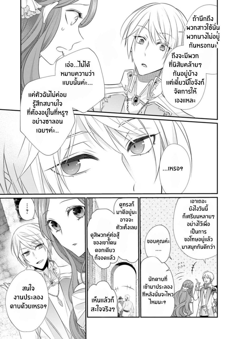 Manga-lc-com อ่านมังงะ อ่านการ์ตูน ออนไลน์ ฟรี Zutaboro Reijou wa Ane no Moto Konyakusha ni Dekiai Sareru ตอนที่ 1 2 3 4 5 6 7 8 9 10 11 12 13 14 ฟรี ไม่มีโฆษณา Manga-lc - อ่าน มังงะ อ่าน การ์ตูน ออนไลน์ อ่านมังงะ ฟรี