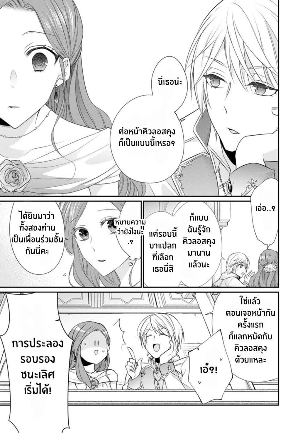 Manga-lc-com อ่านมังงะ อ่านการ์ตูน ออนไลน์ ฟรี Zutaboro Reijou wa Ane no Moto Konyakusha ni Dekiai Sareru ตอนที่ 1 2 3 4 5 6 7 8 9 10 11 12 13 14 ฟรี ไม่มีโฆษณา Manga-lc - อ่าน มังงะ อ่าน การ์ตูน ออนไลน์ อ่านมังงะ ฟรี
