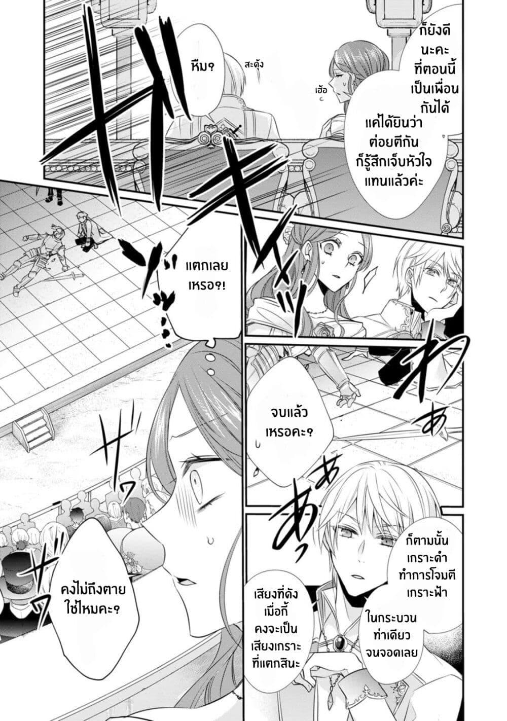 Manga-lc-com อ่านมังงะ อ่านการ์ตูน ออนไลน์ ฟรี Zutaboro Reijou wa Ane no Moto Konyakusha ni Dekiai Sareru ตอนที่ 1 2 3 4 5 6 7 8 9 10 11 12 13 14 ฟรี ไม่มีโฆษณา Manga-lc - อ่าน มังงะ อ่าน การ์ตูน ออนไลน์ อ่านมังงะ ฟรี
