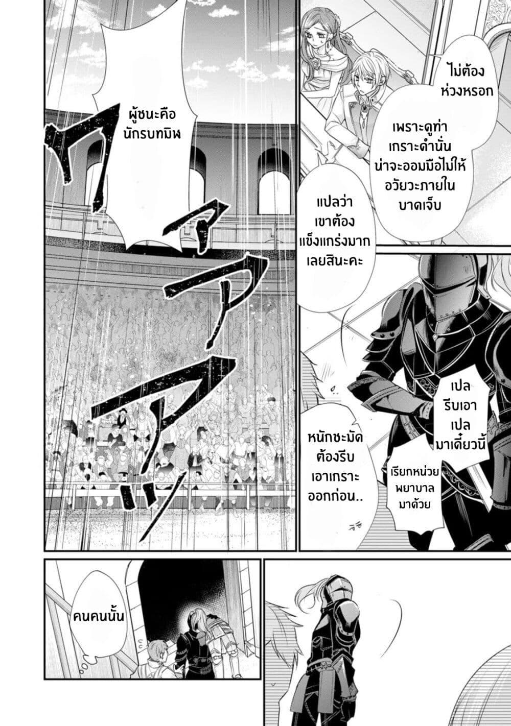 Manga-lc-com อ่านมังงะ อ่านการ์ตูน ออนไลน์ ฟรี Zutaboro Reijou wa Ane no Moto Konyakusha ni Dekiai Sareru ตอนที่ 1 2 3 4 5 6 7 8 9 10 11 12 13 14 ฟรี ไม่มีโฆษณา Manga-lc - อ่าน มังงะ อ่าน การ์ตูน ออนไลน์ อ่านมังงะ ฟรี
