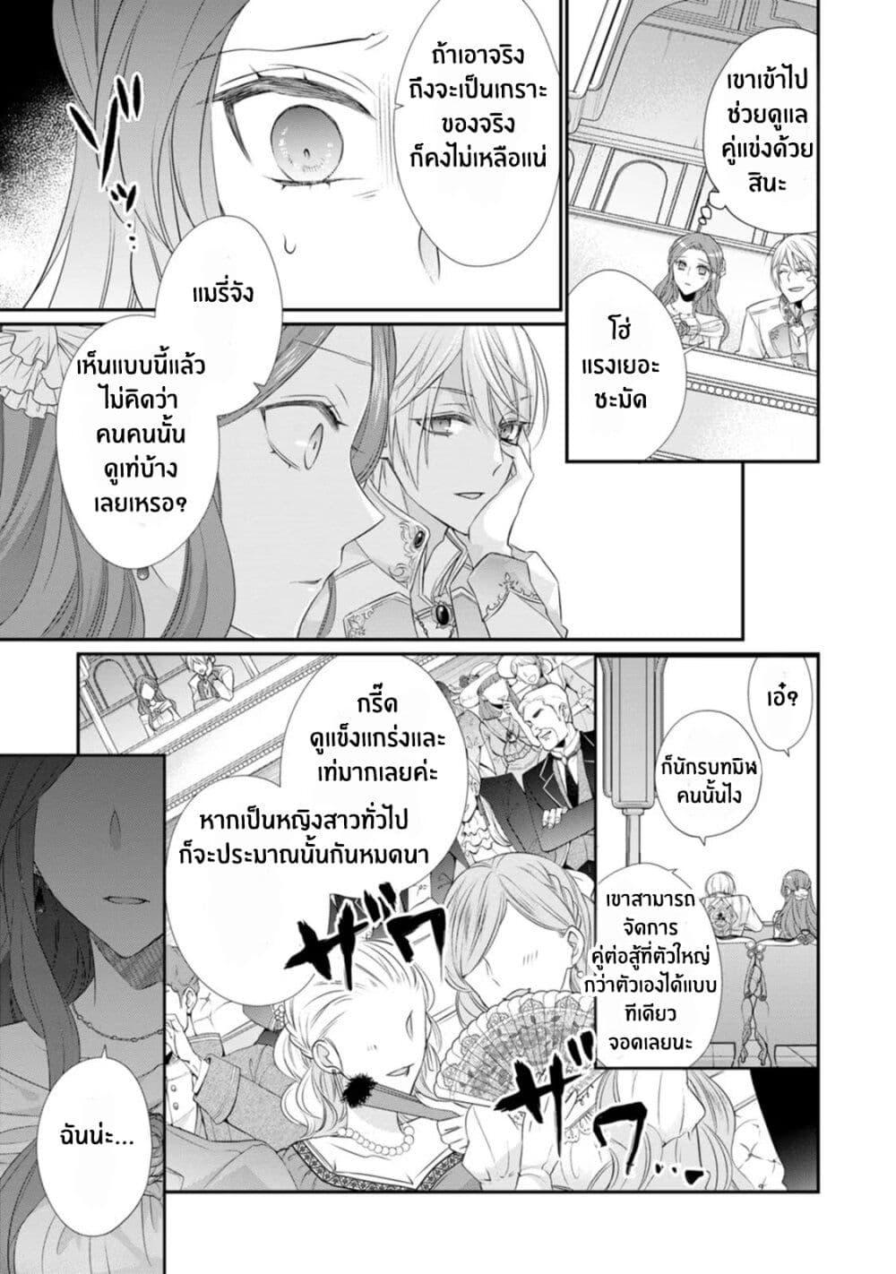 Manga-lc-com อ่านมังงะ อ่านการ์ตูน ออนไลน์ ฟรี Zutaboro Reijou wa Ane no Moto Konyakusha ni Dekiai Sareru ตอนที่ 1 2 3 4 5 6 7 8 9 10 11 12 13 14 ฟรี ไม่มีโฆษณา Manga-lc - อ่าน มังงะ อ่าน การ์ตูน ออนไลน์ อ่านมังงะ ฟรี