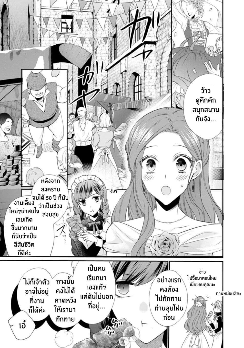 Manga-lc-com อ่านมังงะ อ่านการ์ตูน ออนไลน์ ฟรี Zutaboro Reijou wa Ane no Moto Konyakusha ni Dekiai Sareru ตอนที่ 1 2 3 4 5 6 7 8 9 10 11 12 13 14 ฟรี ไม่มีโฆษณา Manga-lc - อ่าน มังงะ อ่าน การ์ตูน ออนไลน์ อ่านมังงะ ฟรี