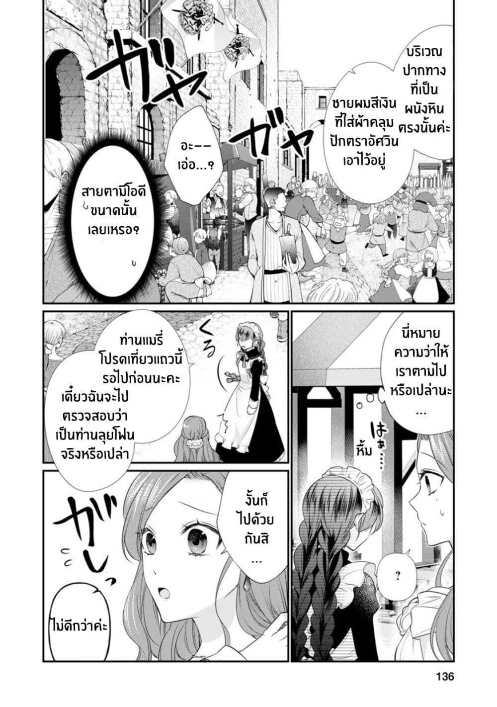 Manga-lc-com อ่านมังงะ อ่านการ์ตูน ออนไลน์ ฟรี Zutaboro Reijou wa Ane no Moto Konyakusha ni Dekiai Sareru ตอนที่ 1 2 3 4 5 6 7 8 9 10 11 12 13 14 ฟรี ไม่มีโฆษณา Manga-lc - อ่าน มังงะ อ่าน การ์ตูน ออนไลน์ อ่านมังงะ ฟรี
