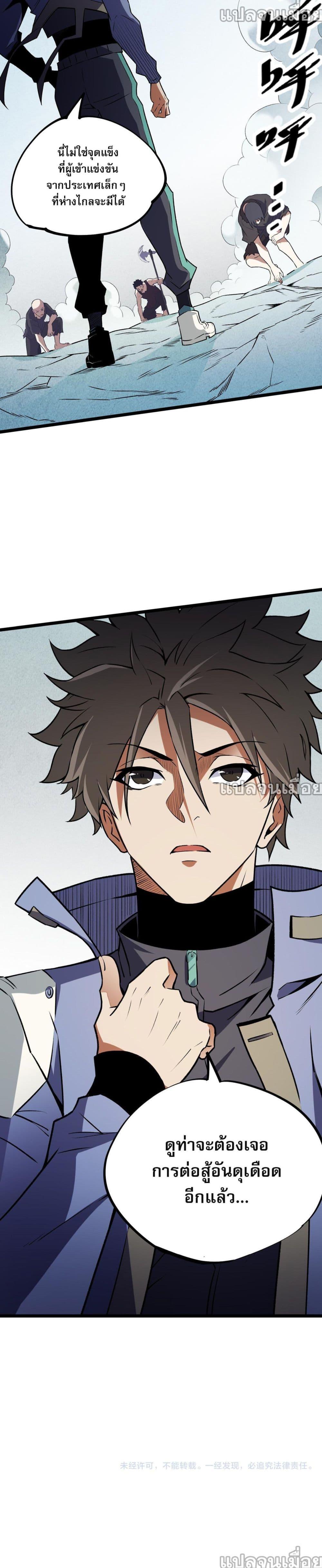 Manga-lc-com อ่านมังงะ อ่านการ์ตูน ออนไลน์ ฟรี Job Changing for the Entire Population The Jobless Me Will Terminate the Gods ตอนที่ 1 2 3 4 5 6 7 8 9 10 11 12 13 14 ฟรี ไม่มีโฆษณา Manga-lc - อ่าน มังงะ อ่าน การ์ตูน ออนไลน์ อ่านมังงะ ฟรี