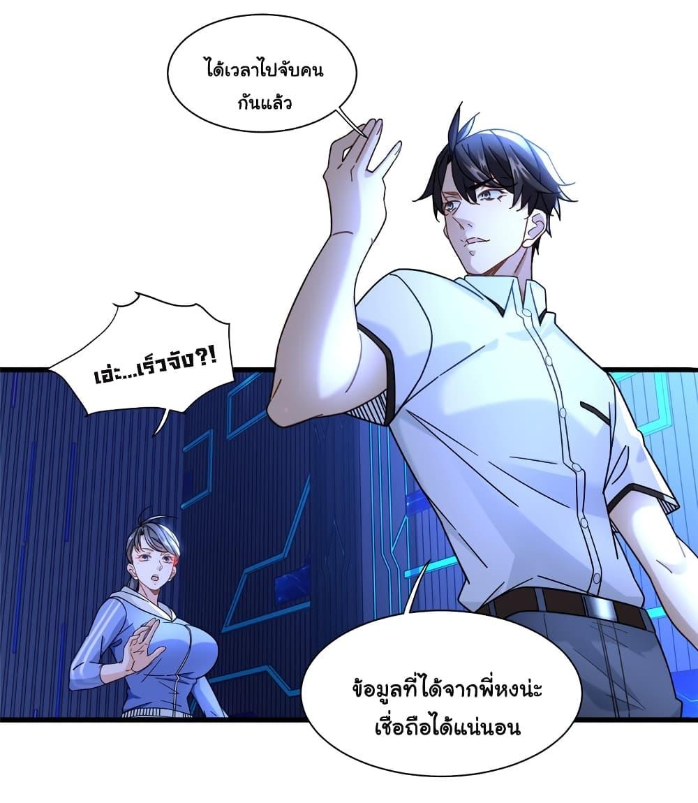 Manga-lc-com อ่านมังงะ อ่านการ์ตูน ออนไลน์ ฟรี The New best All-Rounder in The City ตอนที่ 1 2 3 4 5 6 7 8 9 10 11 12 13 14 ฟรี ไม่มีโฆษณา Manga-lc - อ่าน มังงะ อ่าน การ์ตูน ออนไลน์ อ่านมังงะ ฟรี
