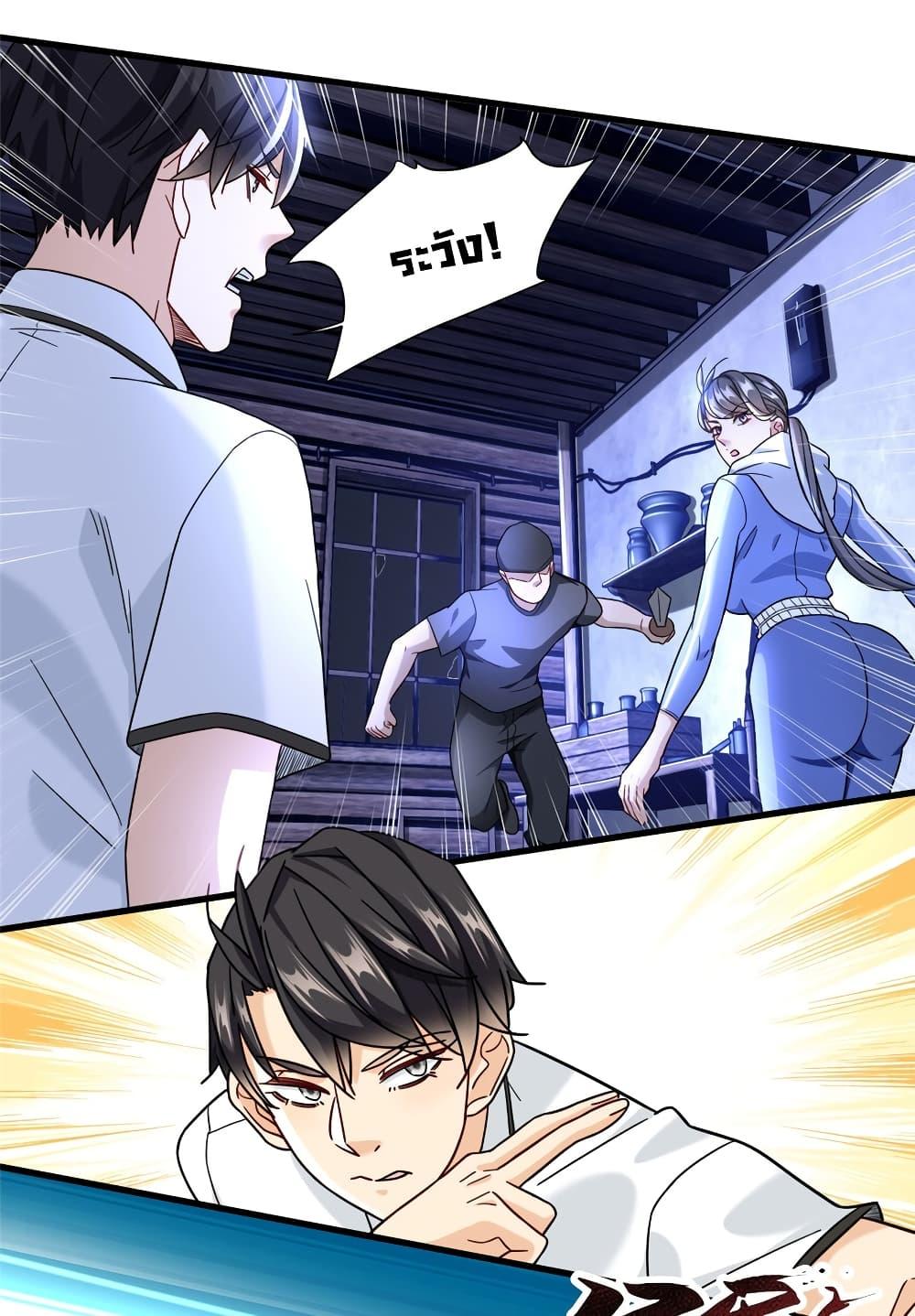 Manga-lc-com อ่านมังงะ อ่านการ์ตูน ออนไลน์ ฟรี The New best All-Rounder in The City ตอนที่ 1 2 3 4 5 6 7 8 9 10 11 12 13 14 ฟรี ไม่มีโฆษณา Manga-lc - อ่าน มังงะ อ่าน การ์ตูน ออนไลน์ อ่านมังงะ ฟรี