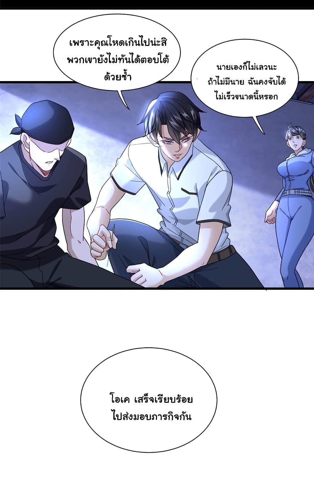Manga-lc-com อ่านมังงะ อ่านการ์ตูน ออนไลน์ ฟรี The New best All-Rounder in The City ตอนที่ 1 2 3 4 5 6 7 8 9 10 11 12 13 14 ฟรี ไม่มีโฆษณา Manga-lc - อ่าน มังงะ อ่าน การ์ตูน ออนไลน์ อ่านมังงะ ฟรี