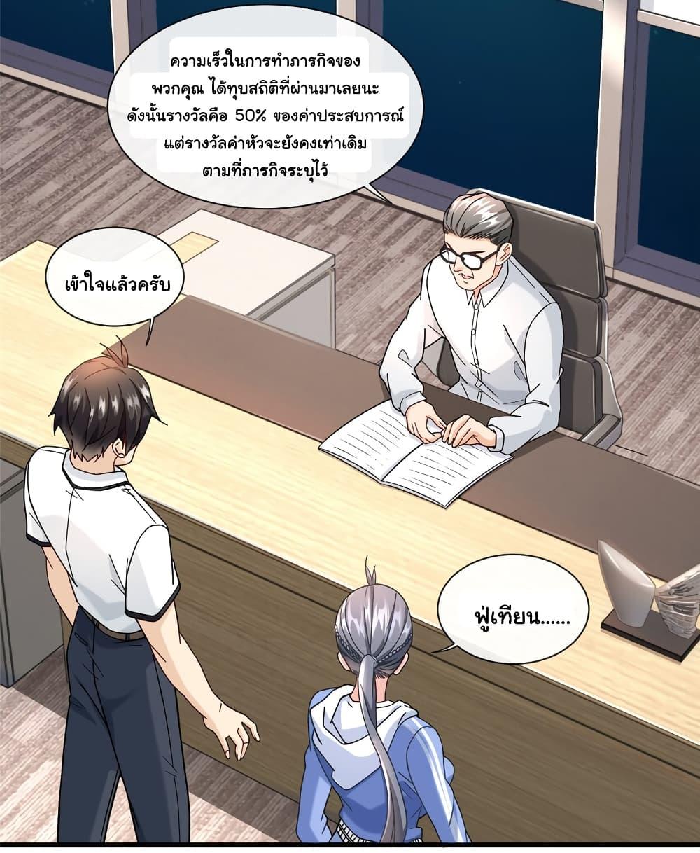 Manga-lc-com อ่านมังงะ อ่านการ์ตูน ออนไลน์ ฟรี The New best All-Rounder in The City ตอนที่ 1 2 3 4 5 6 7 8 9 10 11 12 13 14 ฟรี ไม่มีโฆษณา Manga-lc - อ่าน มังงะ อ่าน การ์ตูน ออนไลน์ อ่านมังงะ ฟรี