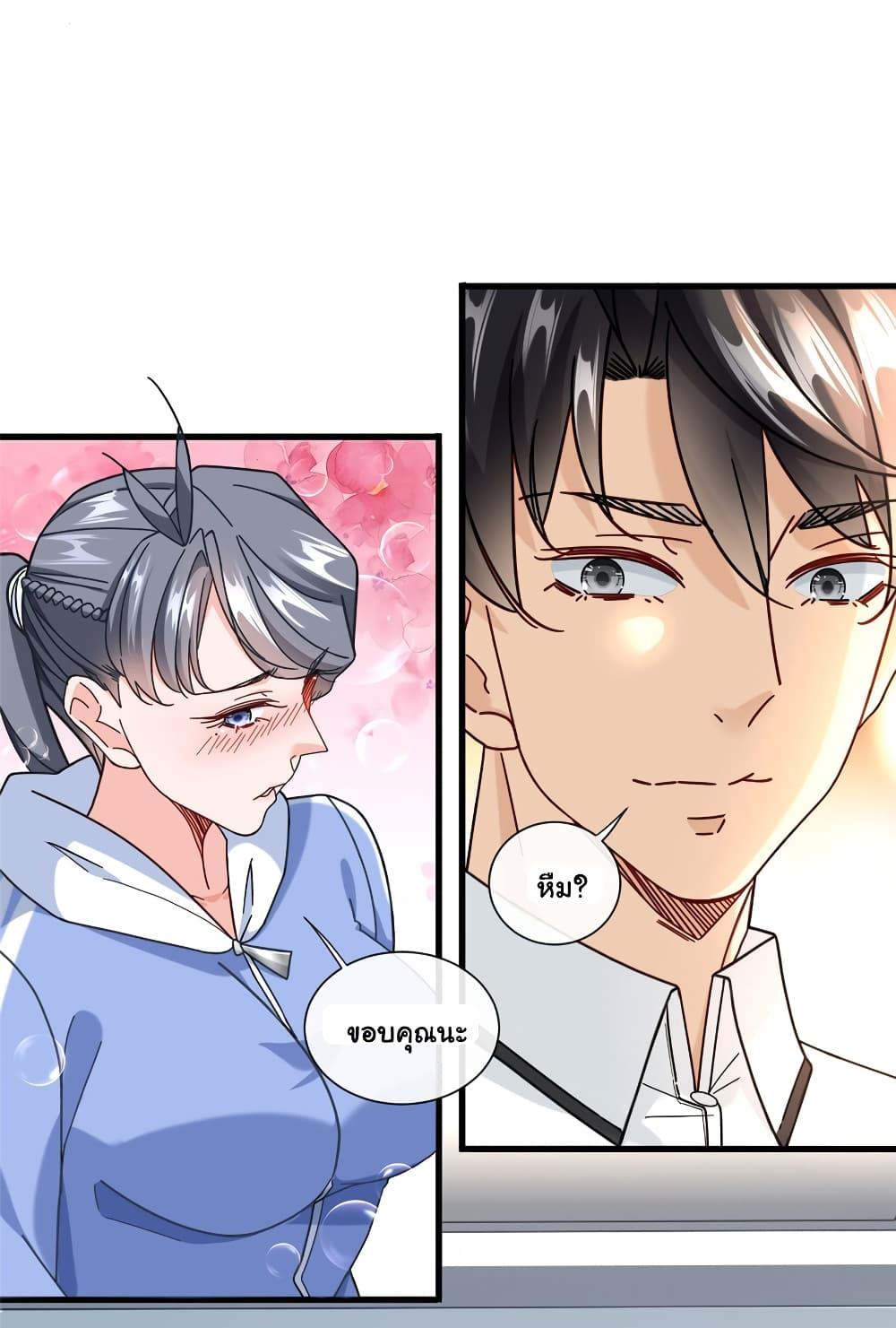 Manga-lc-com อ่านมังงะ อ่านการ์ตูน ออนไลน์ ฟรี The New best All-Rounder in The City ตอนที่ 1 2 3 4 5 6 7 8 9 10 11 12 13 14 ฟรี ไม่มีโฆษณา Manga-lc - อ่าน มังงะ อ่าน การ์ตูน ออนไลน์ อ่านมังงะ ฟรี