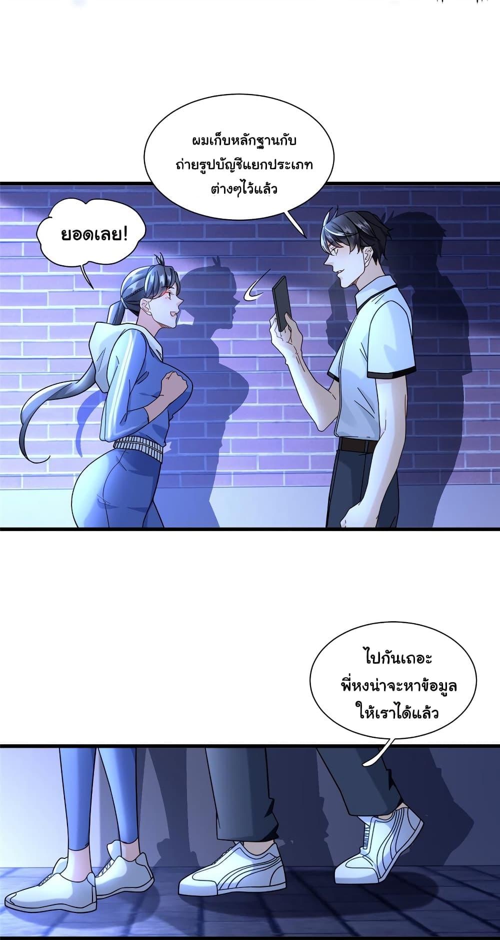 Manga-lc-com อ่านมังงะ อ่านการ์ตูน ออนไลน์ ฟรี The New best All-Rounder in The City ตอนที่ 1 2 3 4 5 6 7 8 9 10 11 12 13 14 ฟรี ไม่มีโฆษณา Manga-lc - อ่าน มังงะ อ่าน การ์ตูน ออนไลน์ อ่านมังงะ ฟรี