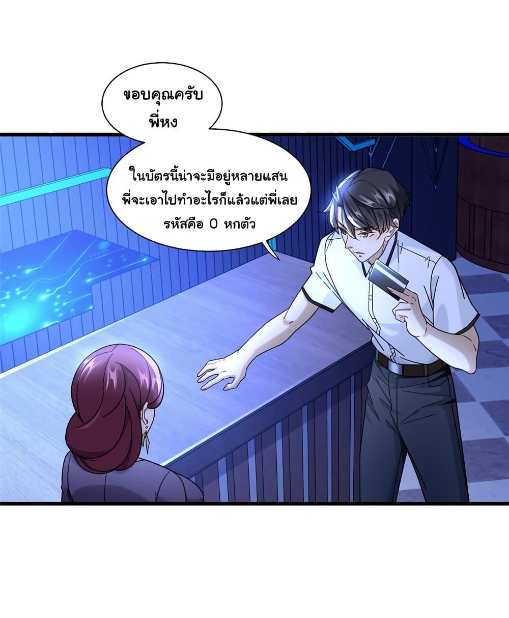 Manga-lc-com อ่านมังงะ อ่านการ์ตูน ออนไลน์ ฟรี The New best All-Rounder in The City ตอนที่ 1 2 3 4 5 6 7 8 9 10 11 12 13 14 ฟรี ไม่มีโฆษณา Manga-lc - อ่าน มังงะ อ่าน การ์ตูน ออนไลน์ อ่านมังงะ ฟรี