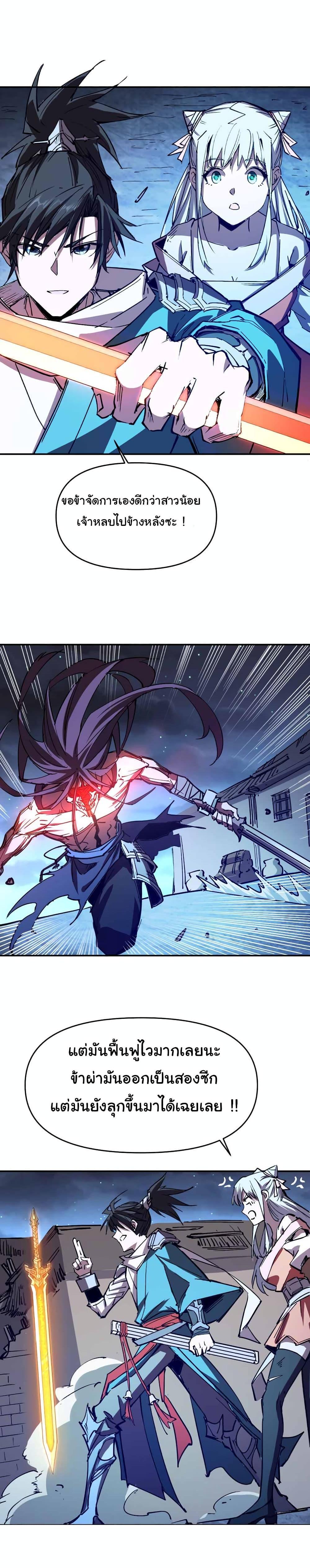 Manga-lc-com อ่านมังงะ อ่านการ์ตูน ออนไลน์ ฟรี I Only Know Imperial Swordsmanship ตอนที่ 1 2 3 4 5 6 7 8 9 10 11 12 13 14 ฟรี ไม่มีโฆษณา Manga-lc - อ่าน มังงะ อ่าน การ์ตูน ออนไลน์ อ่านมังงะ ฟรี