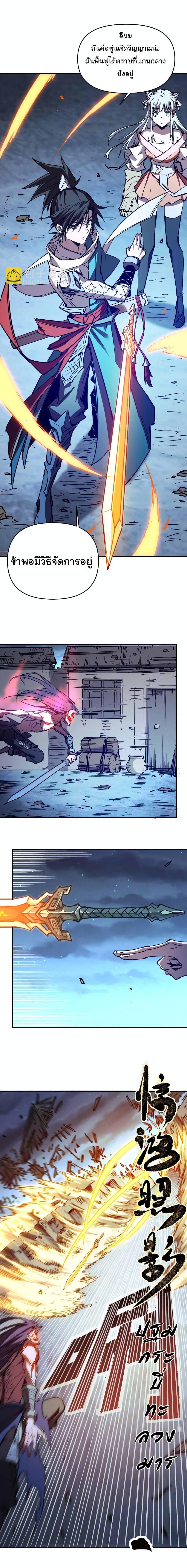 Manga-lc-com อ่านมังงะ อ่านการ์ตูน ออนไลน์ ฟรี I Only Know Imperial Swordsmanship ตอนที่ 1 2 3 4 5 6 7 8 9 10 11 12 13 14 ฟรี ไม่มีโฆษณา Manga-lc - อ่าน มังงะ อ่าน การ์ตูน ออนไลน์ อ่านมังงะ ฟรี