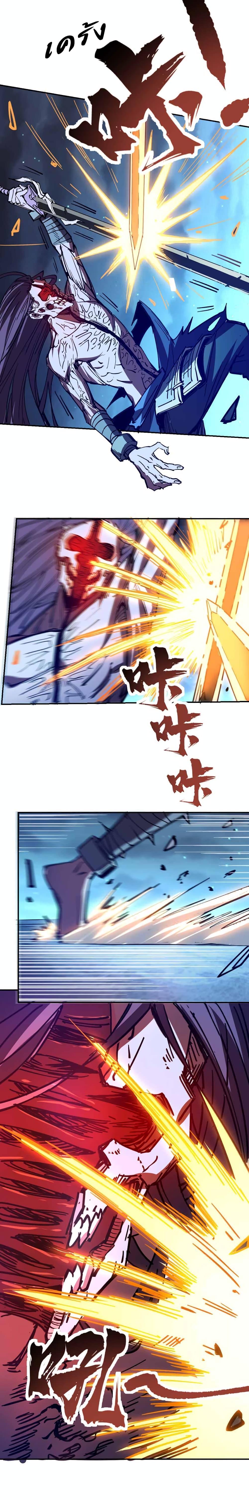 Manga-lc-com อ่านมังงะ อ่านการ์ตูน ออนไลน์ ฟรี I Only Know Imperial Swordsmanship ตอนที่ 1 2 3 4 5 6 7 8 9 10 11 12 13 14 ฟรี ไม่มีโฆษณา Manga-lc - อ่าน มังงะ อ่าน การ์ตูน ออนไลน์ อ่านมังงะ ฟรี